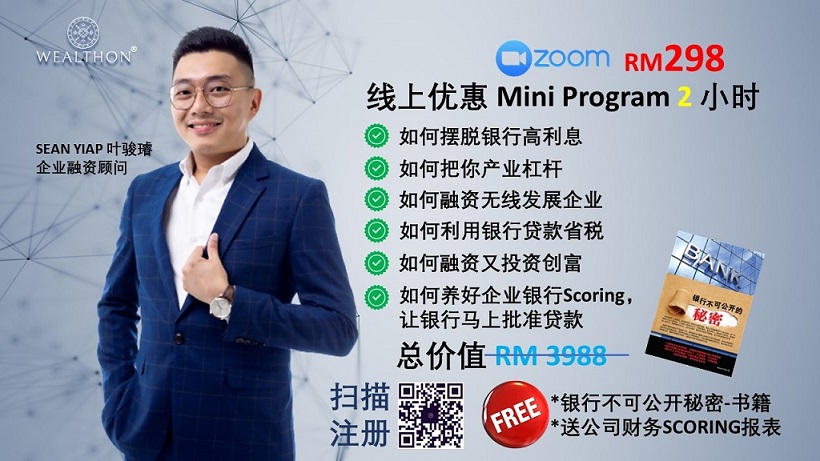 MINI PROGRAM (CLICK for Payment)  